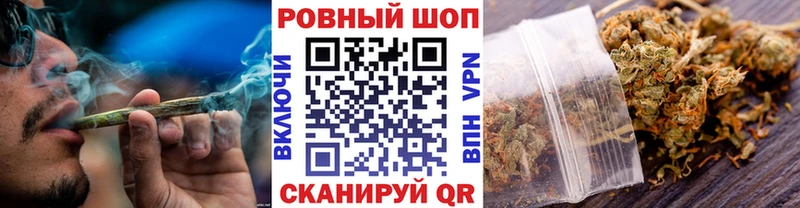 Все наркотики Иркутск Конопля А ПВП Кокаин Гашиш МЕФ