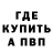 МДМА VHQ Braden Dennis