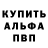 АМФЕТАМИН VHQ Vladimir Buterov