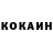 Кодеиновый сироп Lean Purple Drank Swetlana Meisner