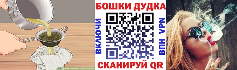 Печенье с ТГК марихуана как найти Иркутск