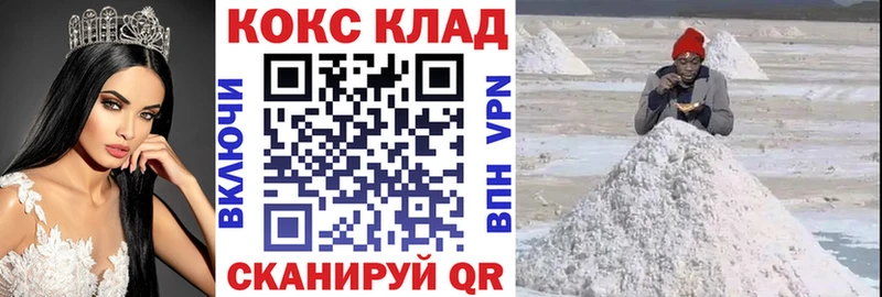 КОКАИН Эквадор  Иркутск 