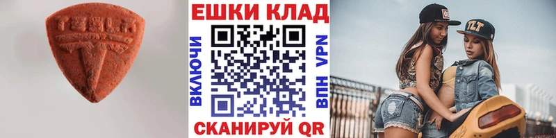 как найти закладки  Иркутск  ЭКСТАЗИ ешки 