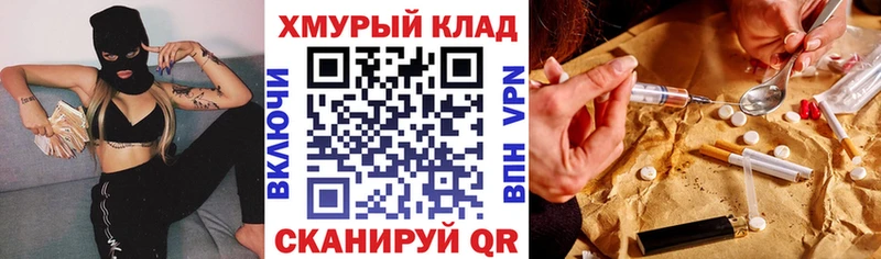 omg ССЫЛКА  Иркутск  Героин герыч 