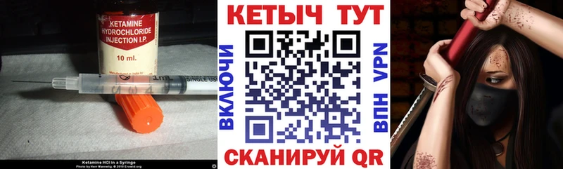 КЕТАМИН ketamine  закладка  mega онион  Иркутск 