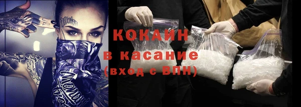 спайс Абаза