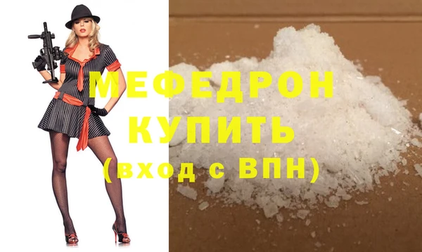 спайс Абаза