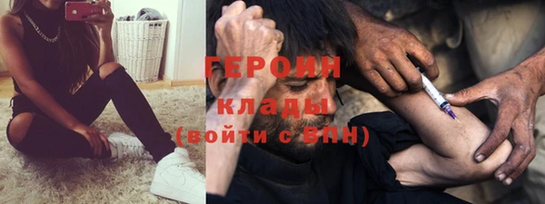 спайс Абаза