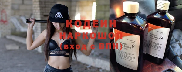 стаф Абинск