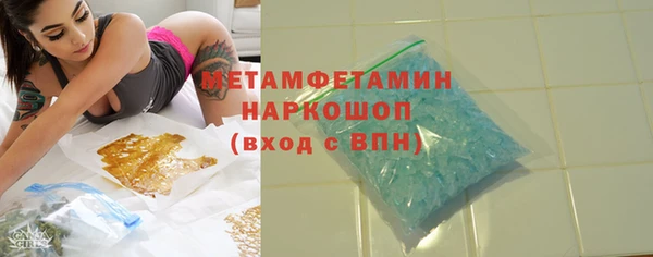 спайс Абаза