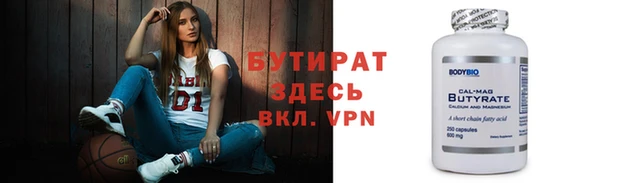 кокс Абдулино
