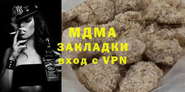 ГАЛЛЮЦИНОГЕННЫЕ ГРИБЫ Алексин
