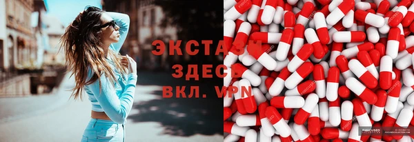 стаф Абинск