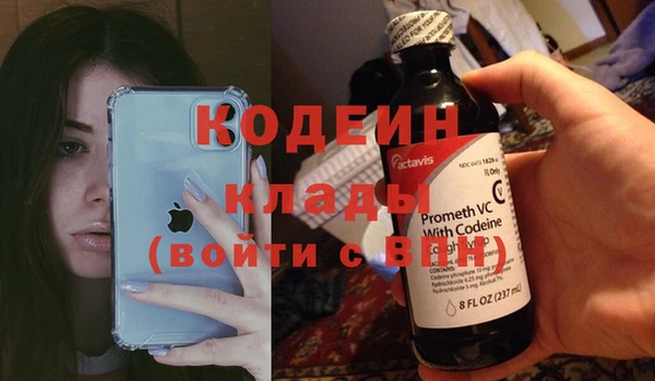 спайс Абаза