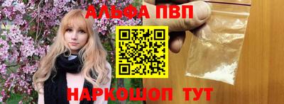 эйфоретик Владикавказ