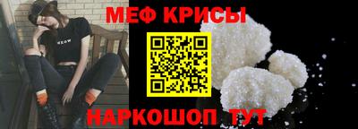 альфа пвп Владивосток