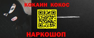 эйфоретик Владикавказ