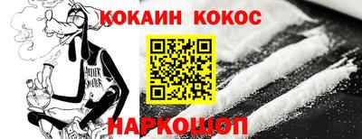 гидра Владимир