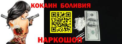 гидра Владимир
