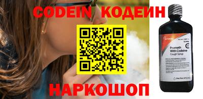 эйфоретик Владикавказ