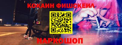 альфа пвп Владивосток