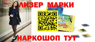 альфа пвп Владивосток