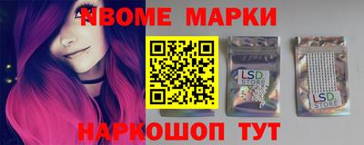 альфа пвп Владивосток