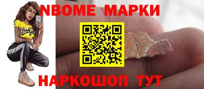 альфа пвп Владивосток