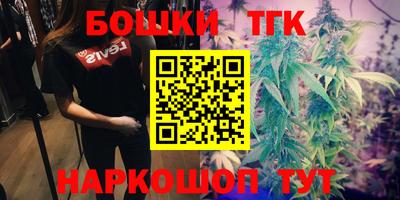 альфа пвп Владивосток
