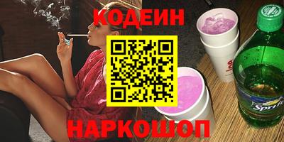 эйфоретик Владикавказ