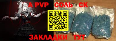 эйфоретик Владикавказ