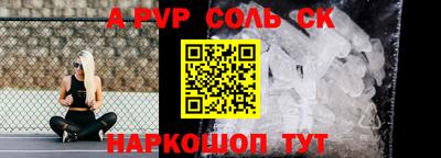эйфоретик Владикавказ