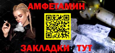 альфа пвп Владивосток