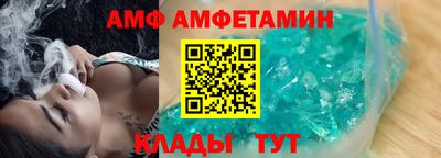 эйфоретик Владикавказ