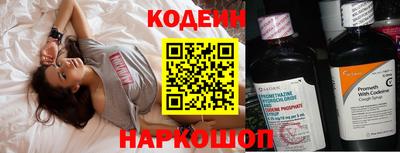 альфа пвп Владивосток