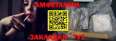 эйфоретик Владикавказ