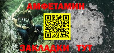альфа пвп Владивосток
