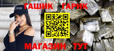 альфа пвп Владивосток