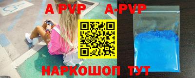 эйфоретик Владикавказ