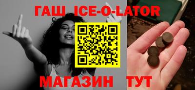 эйфоретик Владикавказ
