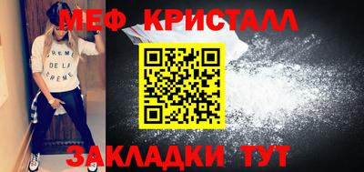 альфа пвп Владивосток