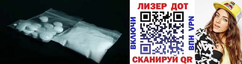 Лсд 25 экстази ecstasy  где купить наркоту  Иркутск 