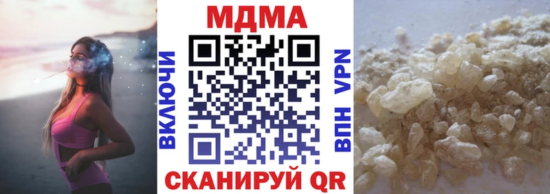 закладка Иркутск МДМА VHQ