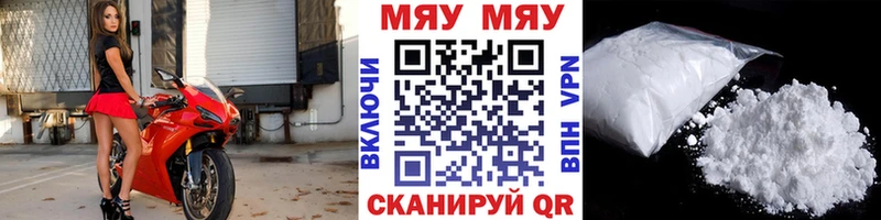 маркетплейс Telegram Иркутск Мефедрон mephedrone