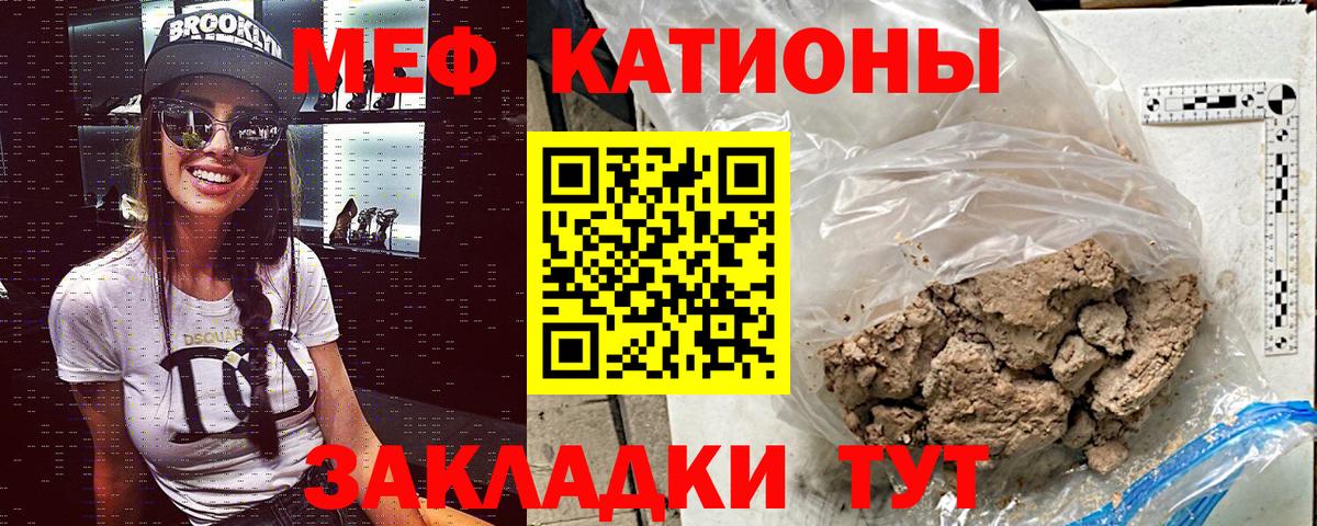 Мефедрон VHQ  Вход с VPN  Меф mephedrone  omg вход  Иркутск  Меф 