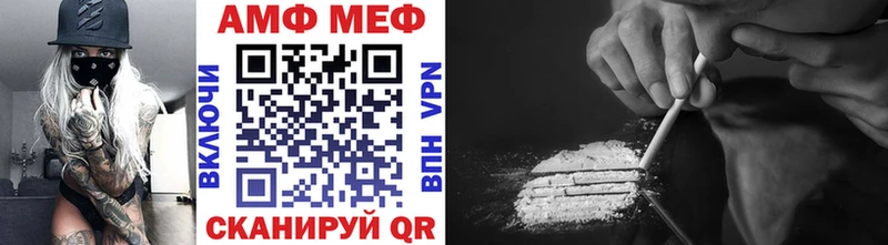 МЕТАМФЕТАМИН винт  Иркутск 