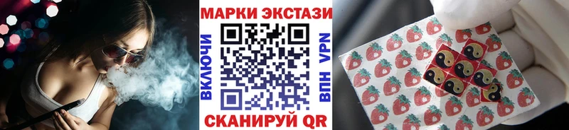 Марки NBOMe 1,8мг Иркутск