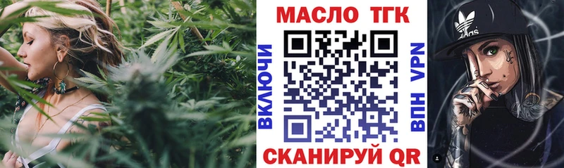 Дистиллят ТГК вейп  MEGA как зайти  Иркутск 