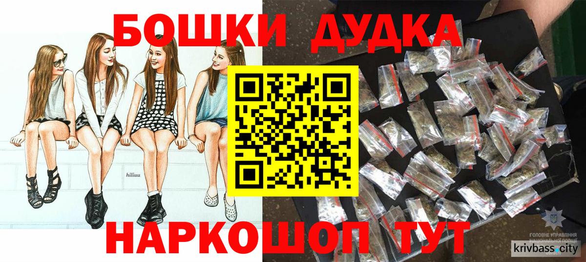 Каннабис планчик  Канабис марихуана  Иркутск  Вход с VPN  МАРИХУАНА тримм  Канабис LSD WEED 